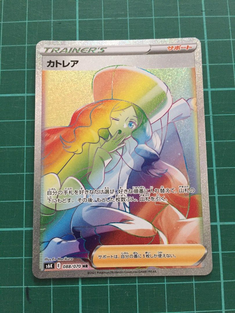 poltergeist pokemon card Pokemon Jet Black Poltergeist s6K Japanese Booster Box – Card Galaxy main image 1