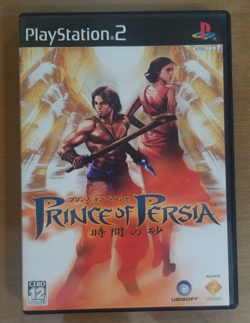 Prince of Persia: The Sands of Time - (PS2) PlayStation 2 [Pre-Owned] – J&L  Video Games New York City