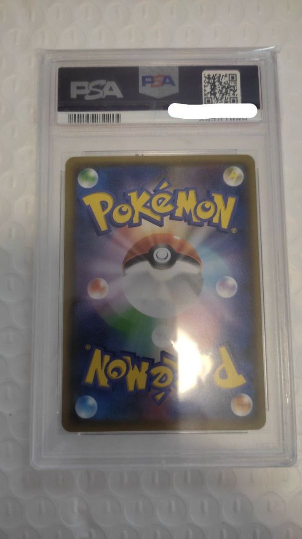 Pokemon Red's Pikachu Holo Japanese Promo Card PSA 10 Gem Mint - 270/SM-P
