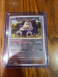 (Category: ) located in . Submitted by pokekemon (Listing ID 1241171205, Image 1). Description: .