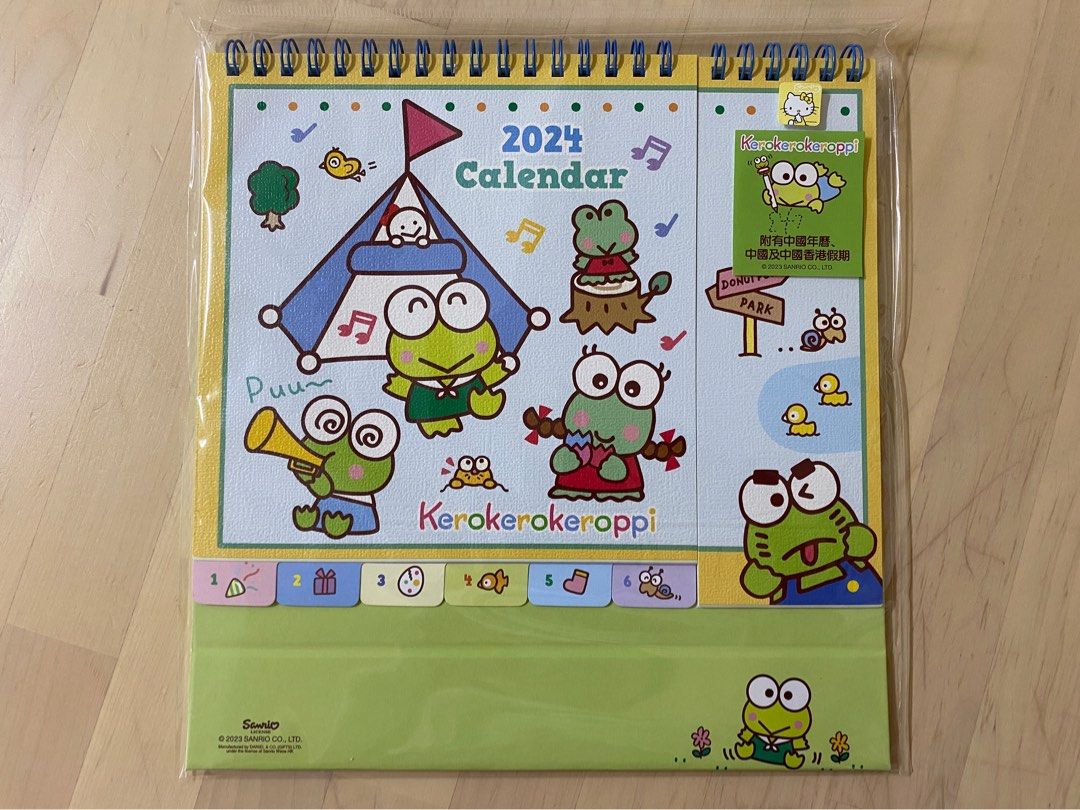 2024 Sanrio Keroppi 青蛙仔 香港版 座檯 座台 座枱 月曆 年曆 Calendar, 興趣及遊戲, 玩具 & 遊戲類