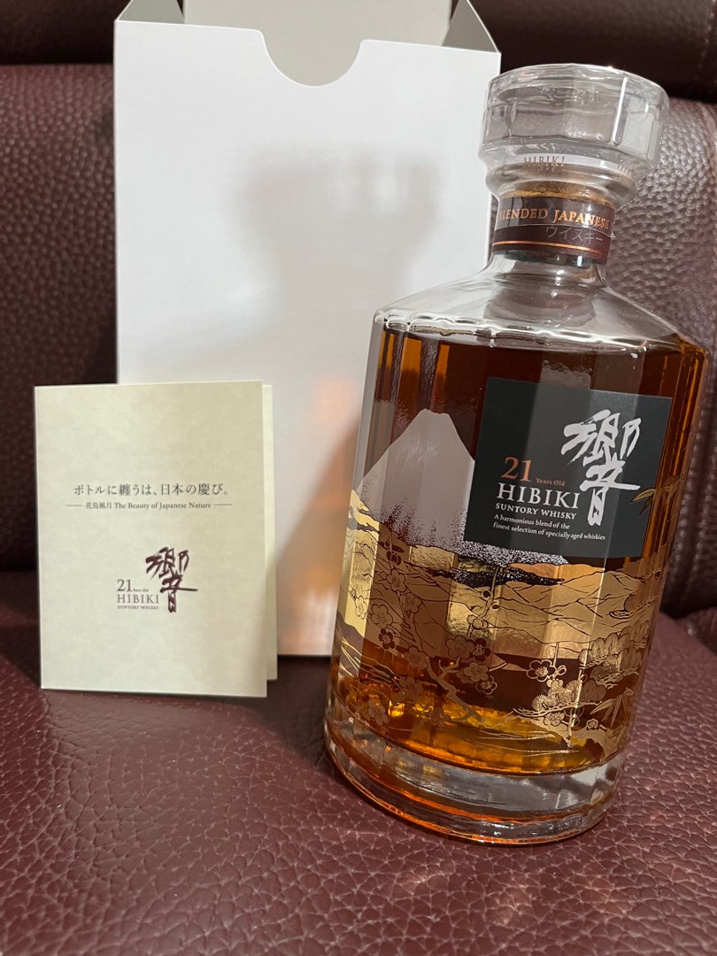Suntory 響21年機場免稅店限定版花鳥風月Hibiki Limited Edition, 嘢 