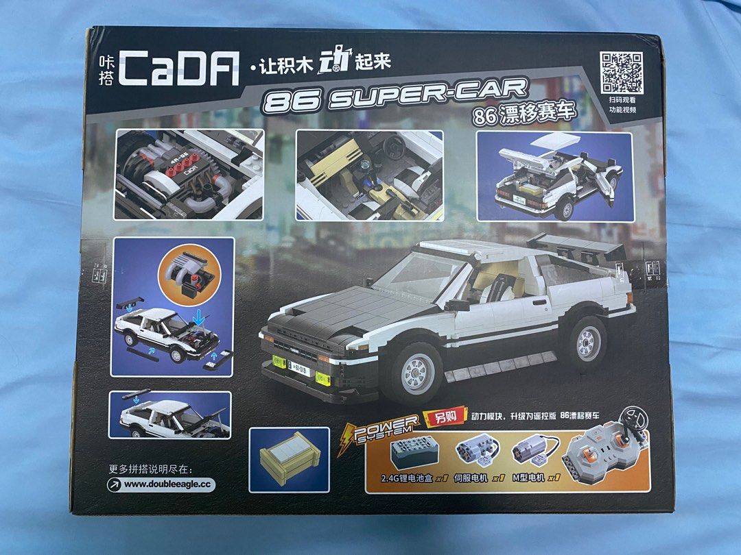 cada bricks ae86