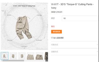 （分類：）位於 。 由 jasonchan97 提交（商品編號 1241182039，圖片 1）。簡介： 。
