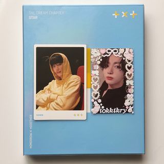 wts / want to sell txt tdc: star album