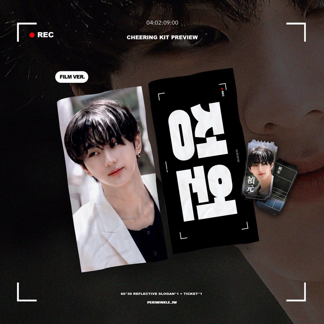 [wts] enhypen jungwon cheering kit, Hobbies & Toys, Memorabilia ...