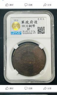 （分類：）位於 。 由 danielchan122 提交（商品編號 1241128027，圖片 1）。簡介： 。