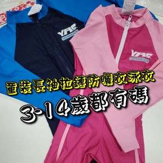 (分類:)位於 。 由 learn.to.swim.gear 提交(商品編號 1239012725,圖片 1)。簡介: 。