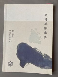 （分類：）位於 。 由 iris4689 提交（商品編號 1241071607，圖片 1）。簡介： 。