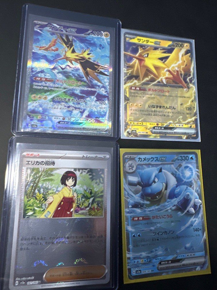 Pokemon 151 Zapdos SAR, Hobbies & Toys, Toys & Games on Carousell