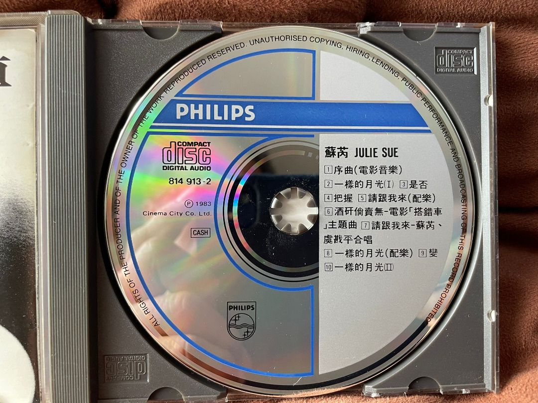 1983年蘇芮Julie Sue 搭錯車CASH版銀圈CD, 興趣及遊戲, 音樂