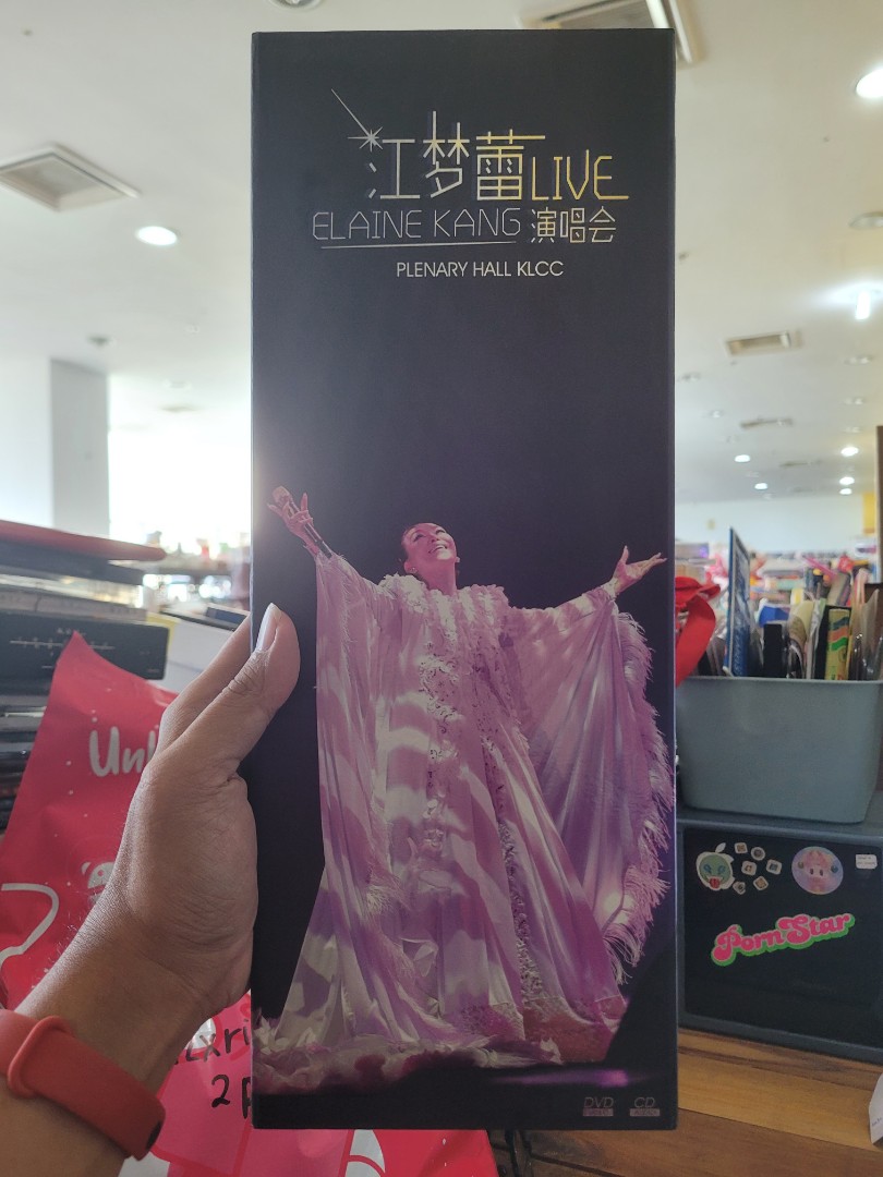 2CD+DVD) 江夢蕾Live Elaine Kang 演唱會Plenary KLCC, Hobbies & Toys