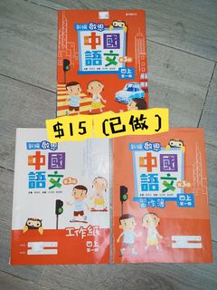（分類：）位於 。 由 ngpigpig 提交（商品編號 1241340032，圖片 1）。簡介： 。