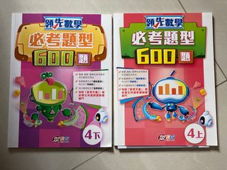 （分類：）位於 。 由 stephenttk 提交（商品編號 1241221993，圖片 1）。簡介： 。