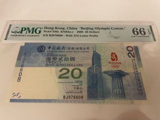 [評級鈔] 冇 4 2008 🇨🇳 中國銀行 香港 $20 PMG 66 EPQ 第29屆奧林匹克運動會紀念鈔票 奧運紀念鈔