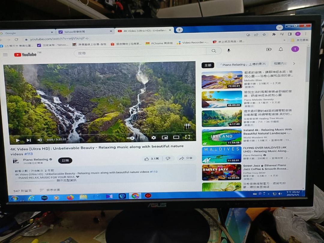 大台北 永和 二手 24吋螢幕 24吋 ASUS 華碩 VN248 DVI VGA IPS超薄邊框液晶電腦螢幕, 電腦及科技產品, 電腦周邊