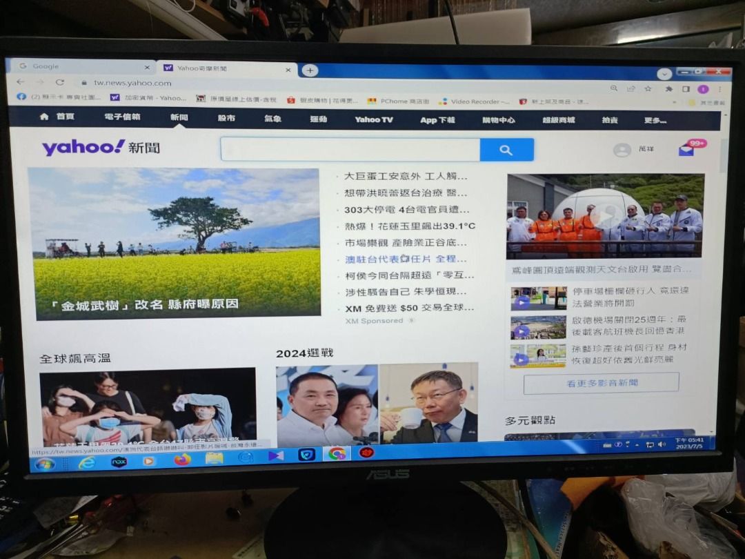 大台北 永和 二手 24吋螢幕 24吋 ASUS 華碩 VN248 DVI VGA IPS超薄邊框液晶電腦螢幕, 電腦及科技產品, 電腦周邊