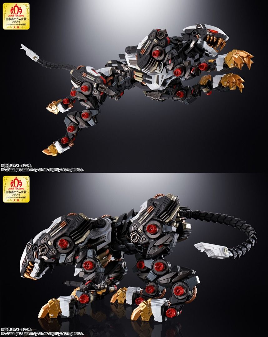 ☆の通販☆ RZ-041 超合金 ライガーゼロ ゾイド - technicomm.qc.ca