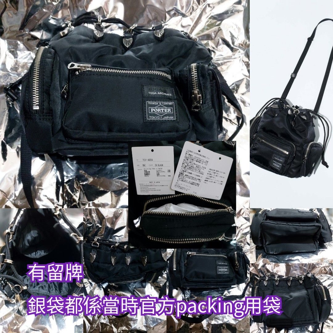 全新現貨][不議價][港島線面交或包順豐運費寄]日本TOGA × PORTER TOGA