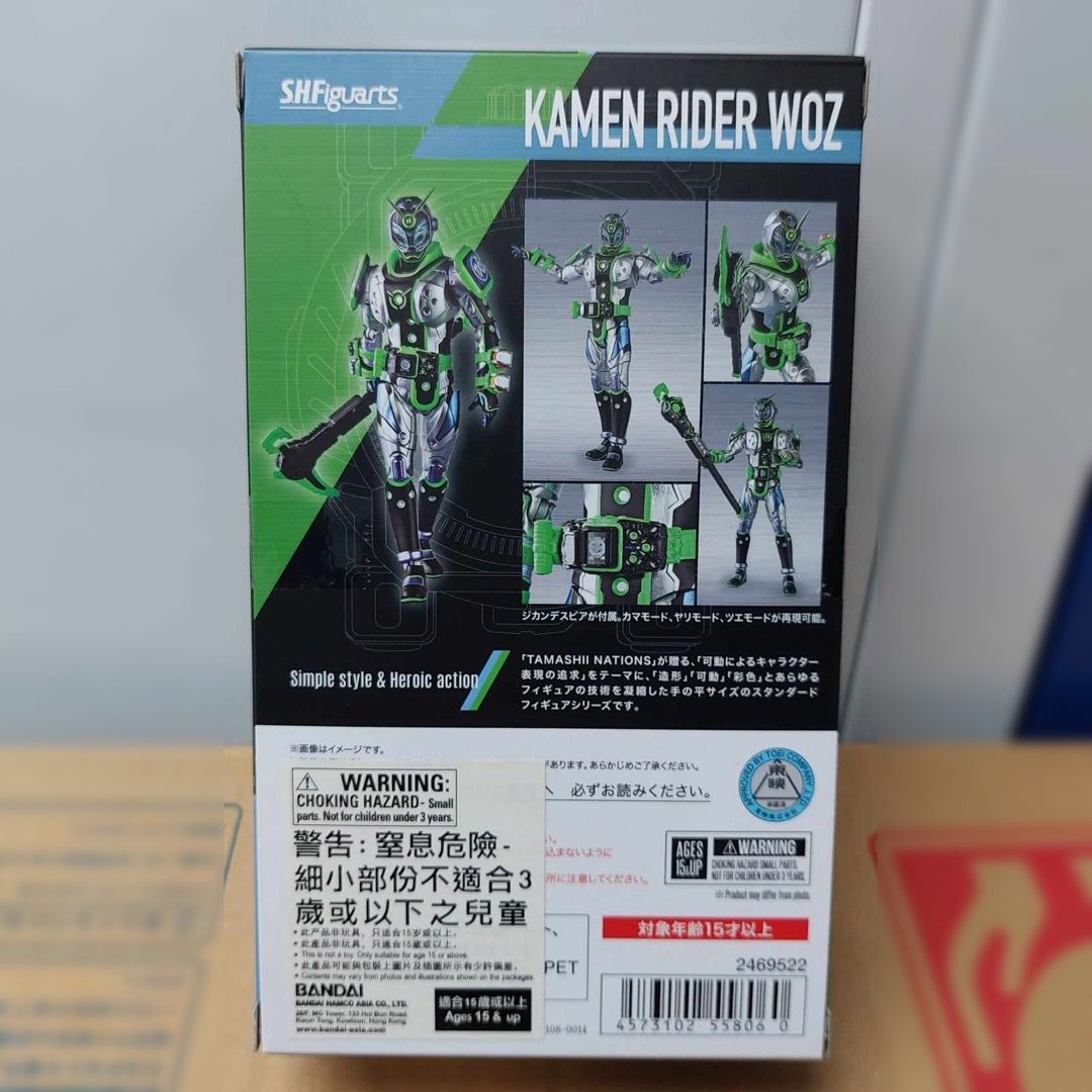 S.H.Figuarts（真骨彫製法） 仮面ライダーV3 「仮面ライダーV3」… 全新未開BANDAI s.h.figuarts SHF KAMEN RIDER Woz 幪面超人Zi-O 時王