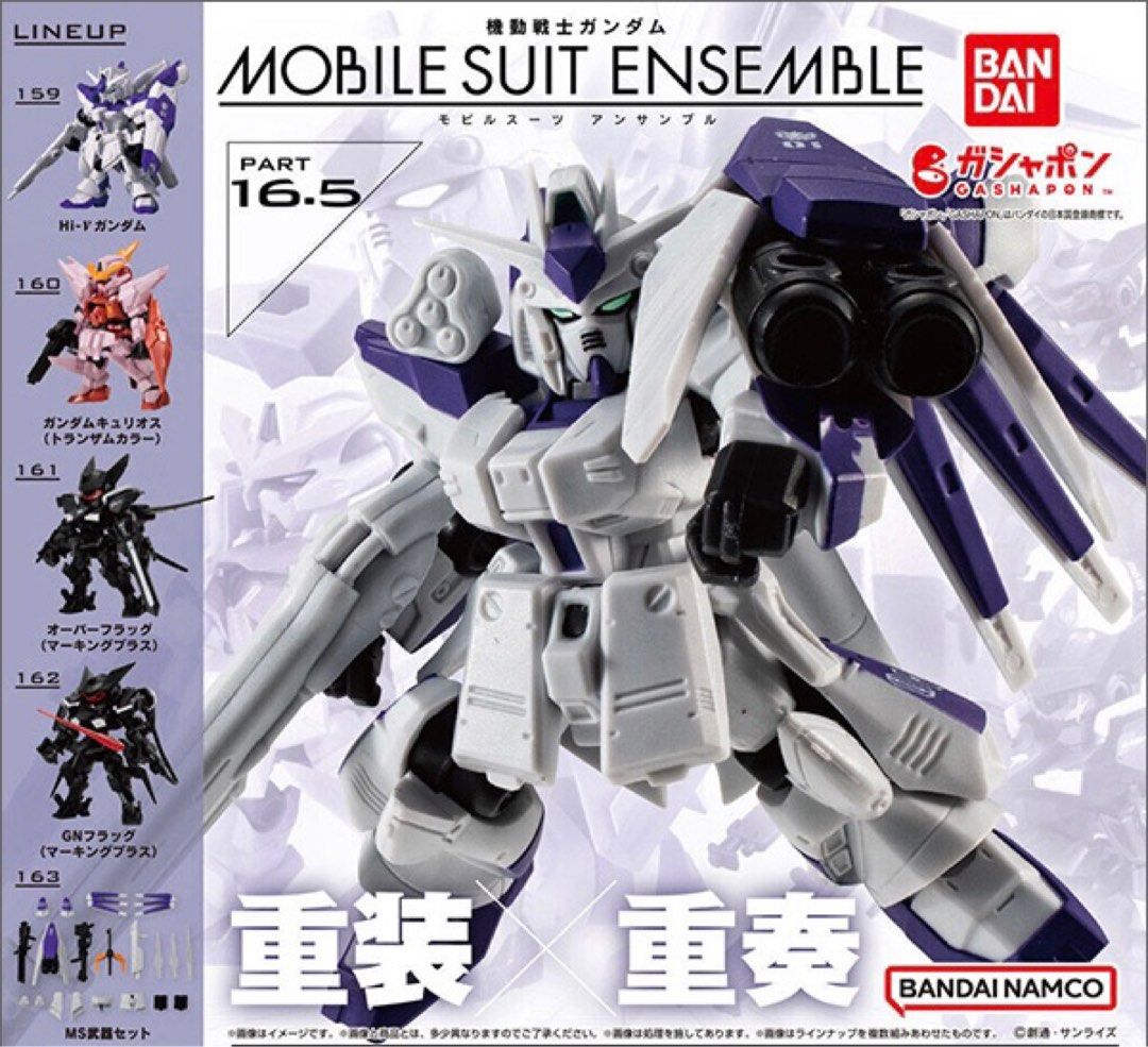 ⭐️ <MSE 16.5> Mobile Suit Ensemble Series 16.5 Part 16.5 - Gundam Hi Nu Hi-Nu / Gundam Kyrios (Set of 5) MSE16.5 Bandai Gachapon Gashapon (Category: Gundam Model Kits) located in Singapore. Submitted by gundamhobby (Listing ID 1241307832, Image 2). Description: Mobile Suit Ensemble Series 16.5 (Set of 5) • 159: RX-93v2 Hi-Nu Gundam • 160: GN-003 Gundam Kyrios (Trans-Am) • 161: SVMS-01O Over Flag • 162: SVMS-01X Union Flag Custom II • 163: Equipme