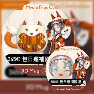 （分類：）位於 。 由 tsuki_p 提交（商品編號 1241200680，圖片 1）。簡介： 。