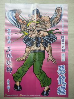 (Category: ) located in . Submitted by comichunter (Listing ID 1241227750, Image 1). Description: .