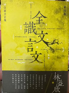（分類：）位於 。 由 wayne_0323 提交（商品編號 1241305955，圖片 1）。簡介： 。