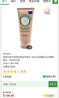 （分類：）位於 。 由 gogo309 提交（商品編號 1241346683，圖片 1）。簡介： 。