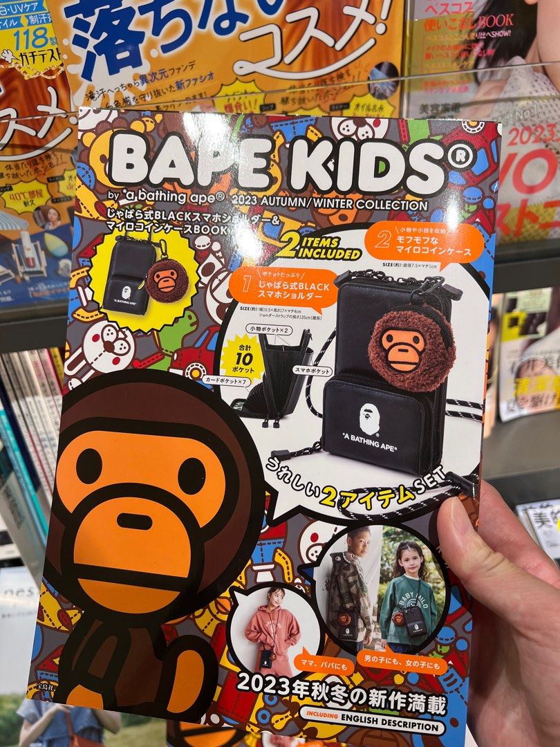 BAPE KIDS® by *a Bathing ape® 2023 秋冬系列波紋管型黑色/迷彩智能