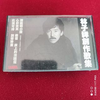 新品★未開封　『哥哥的前半生 張國榮入門三十首』 CD 2枚組 張國榮- 哥哥的前半生張國榮入門三十首(2 CD) | cdhkonline.com