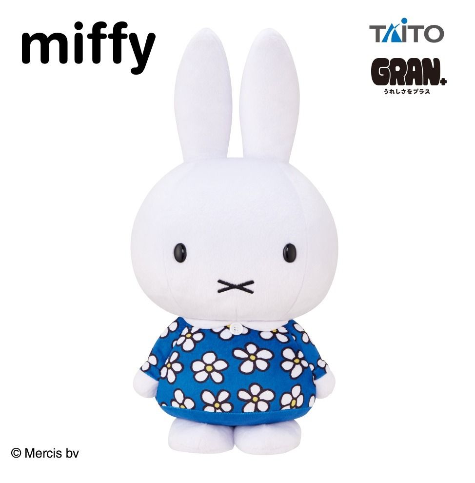 Direct From Japan JP Taito Limited Miffy Floral Blue