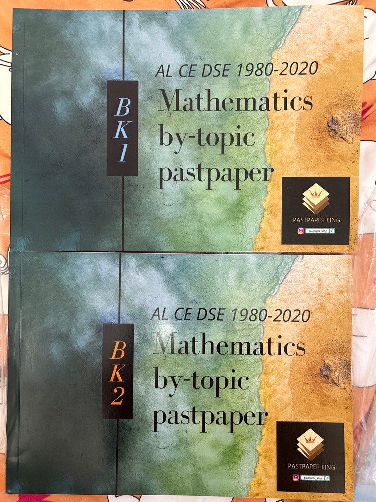Dse Maths By Topic