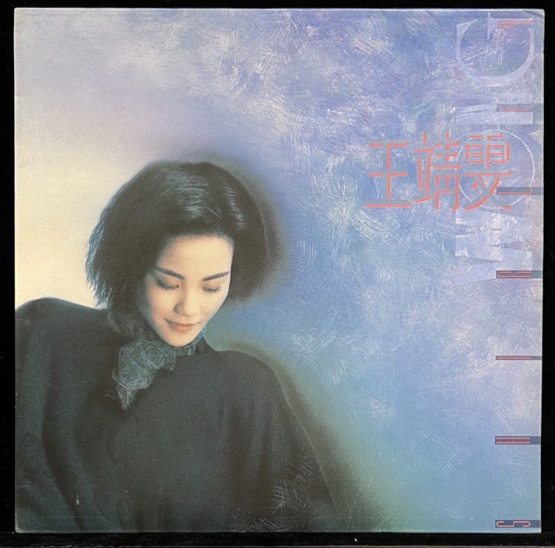 faye_wong_1989lp_vinyl_1688561