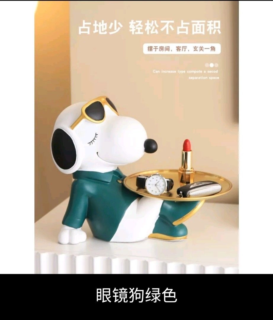 Snoopy cat price on sale