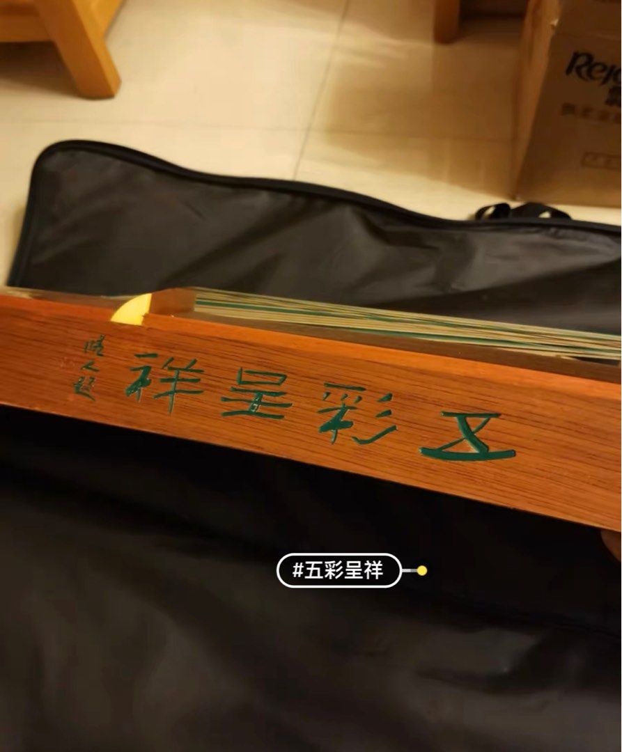 Guzheng Dunhuang second hand special offer, Hobbies & Toys, Music