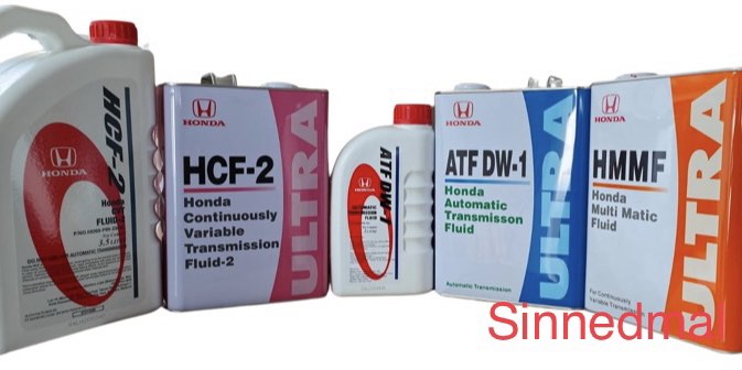 Honda Ultra HCf-2 Japan/HMMF/ HCF-2 SG/ DW-1, Car Accessories ...