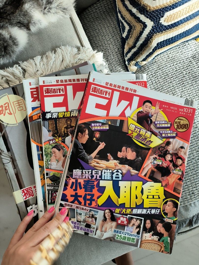 Hong Kong magazines for free, Hobbies & Toys, Books & Magazines, Magazines on Carousell