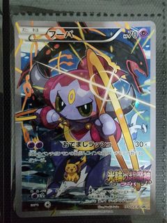 (Category: ) located in . Submitted by 2crazy4you (Listing ID 1241287805, Image 1). Description: .