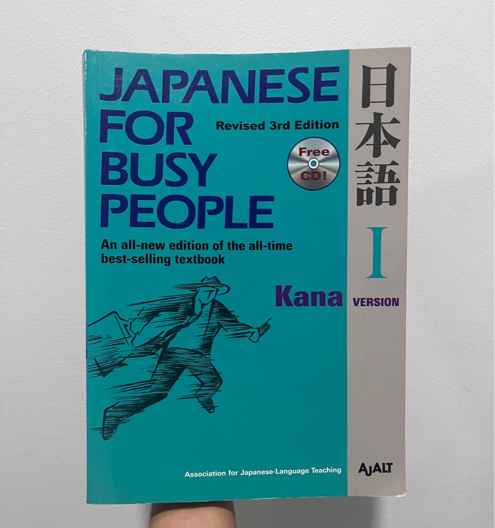 Japanese for Busy People (KANA Vers) Textbook, Hobbies &amp; Toys, Books ...