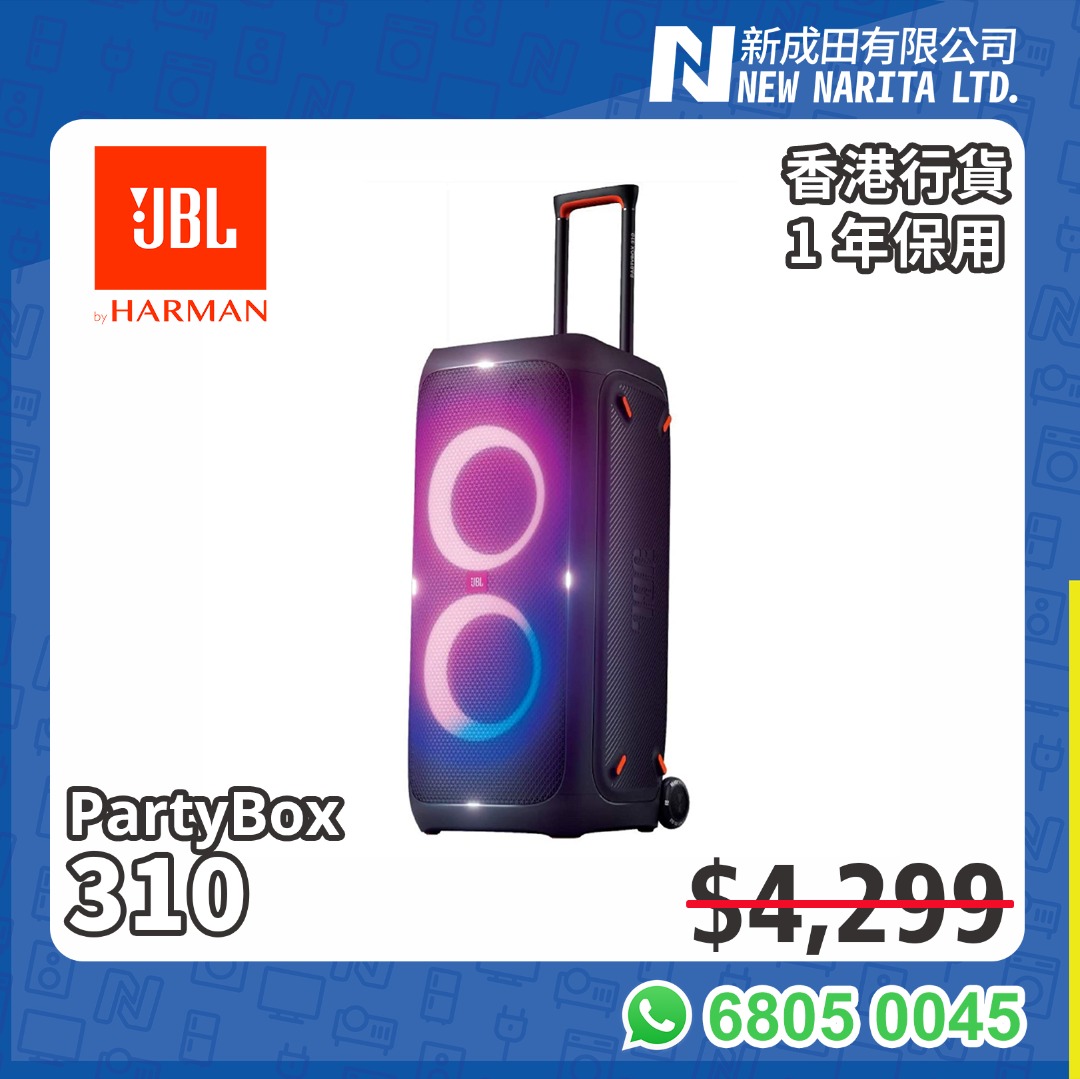 JBL PARTYBOX 310 全新行貨PARTY BOX, 音響器材, Soundbar、揚聲器