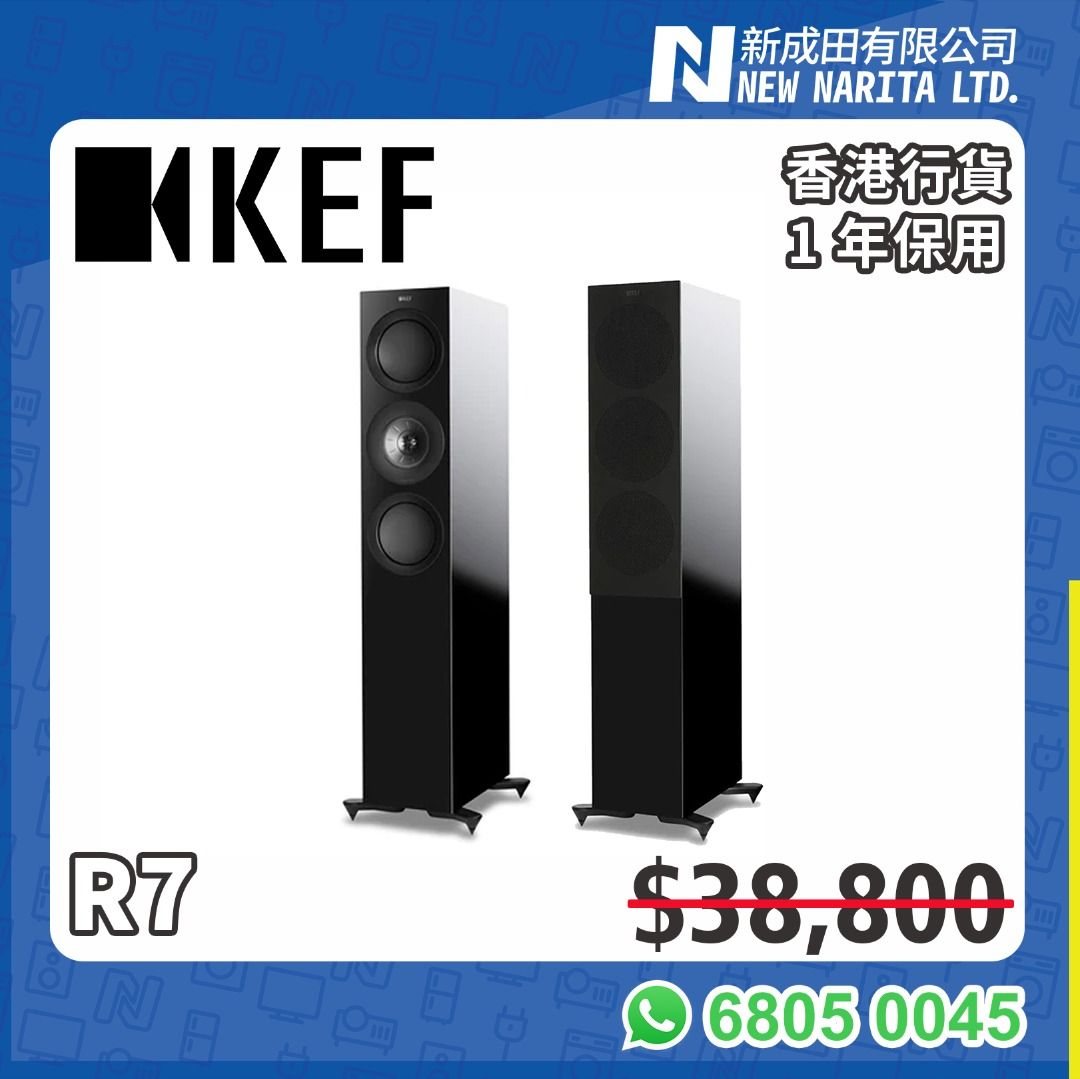 KEF Black R7 香港陳列品行貨 一年保用 R7, 音響器材, Soundbar、揚聲器、藍牙喇叭、耳擴 - Carousell