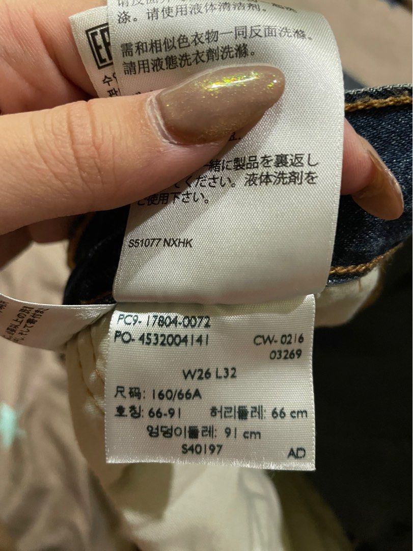 Levi s ripped jeans
