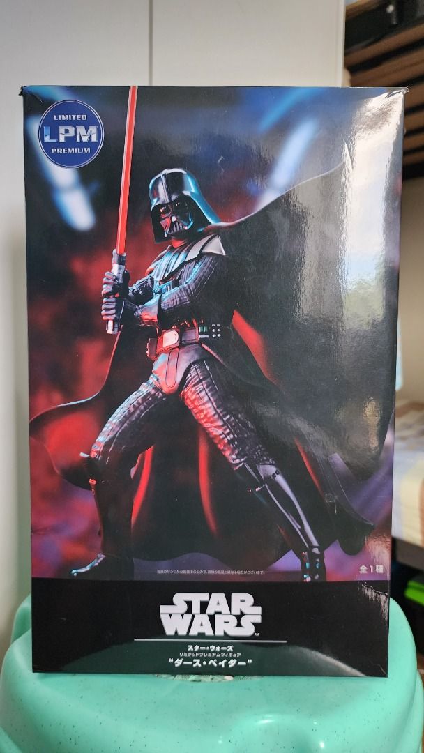 Limited Premium (LPM) SEGA Star Wars Darth Vader Figure from Japan