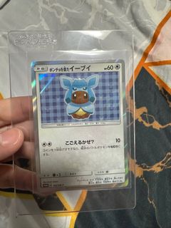 (Category: ) located in . Submitted by simiseller (Listing ID 1241343480, Image 1). Description: .