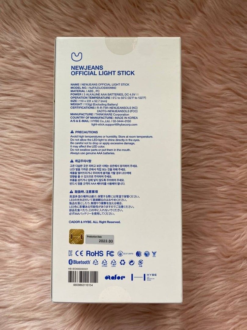 [ONHAND] NEW JEANS OFFICIAL LIGHT STICK BINKY BONG SEALED, Hobbies ...