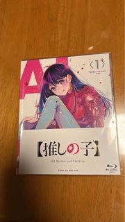 Oshi no Ko 推しの子 DVD or Blu-ray Anime Episode 1 ( Brand New ) oshinoko 我推的孩子