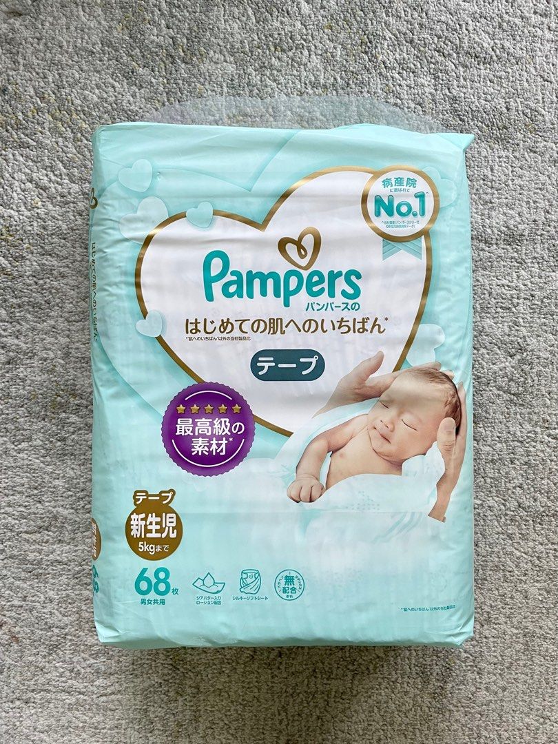 Pampers premium nb online
