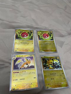 (Category: ) located in . Submitted by frozen_chaotic (Listing ID 1241357376, Image 1). Description: .