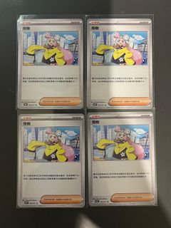 （分類：）位於 。 由 cardjj 提交（商品編號 1241372116，圖片 1）。簡介： 。